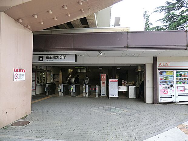 京王電鉄京王多摩川駅　800