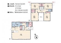 東京都町田市金井ヶ丘3丁目