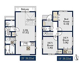 東京都調布市国領町7丁目