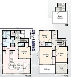 神奈川県横浜市青葉区大場町