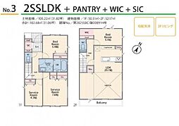 神奈川県横浜市青葉区恩田町