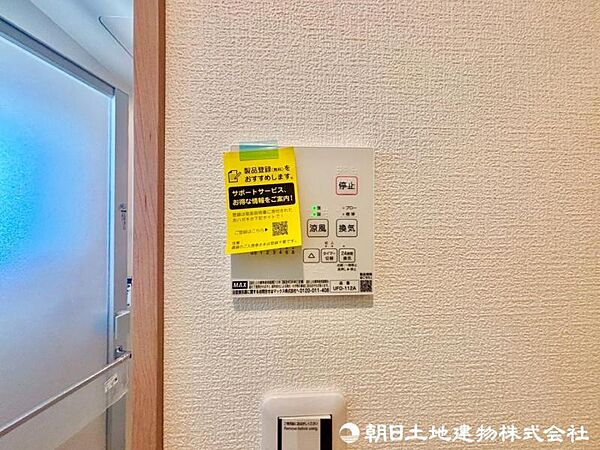 雨の日の洗濯物も安心の設備仕様です。