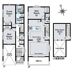 東京都調布市富士見町1丁目