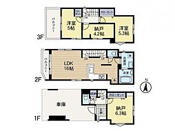 宿河原5丁目　No.1