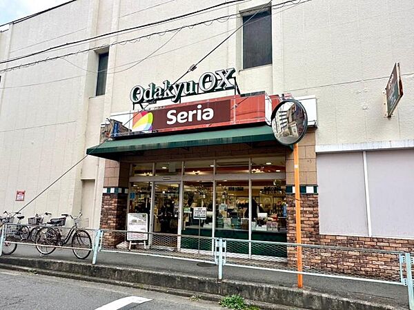 Odakyu OX読売ランド店まで約700ｍ