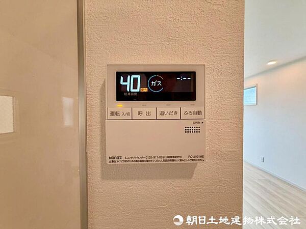 お風呂もボタン一つで簡単にご入浴いただけます！