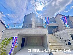 東京都町田市真光寺2丁目