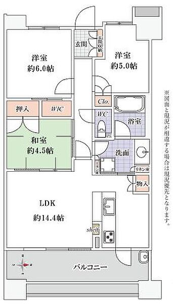 間取り：314002834853