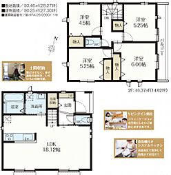 東京都世田谷区北烏山8丁目