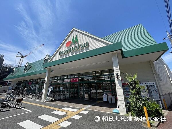 マルエツ平間店まで700ｍ