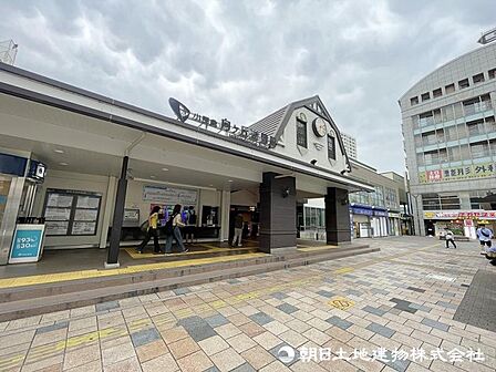 小田急線「向ヶ丘遊園」駅まで1700m