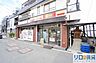 周辺：ニューヤマザキデイリーストアくにじま駅前店 316m