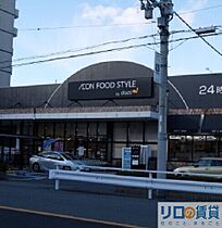 スプランディッド新大阪VI  ｜ 大阪府大阪市淀川区木川東4丁目（賃貸マンション1LDK・3階・40.56㎡） その17