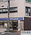 周辺：ローソン 西中島六丁目店 602m