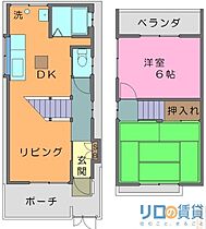 間取り：227094756389