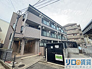 東淀川駅より徒歩6分 2階 築25年4ヶ月の賃貸物件