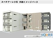 上新庄駅より徒歩9分 3階 新築の賃貸物件