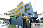 アート21 3階 築32年1ヶ月の賃貸物件
