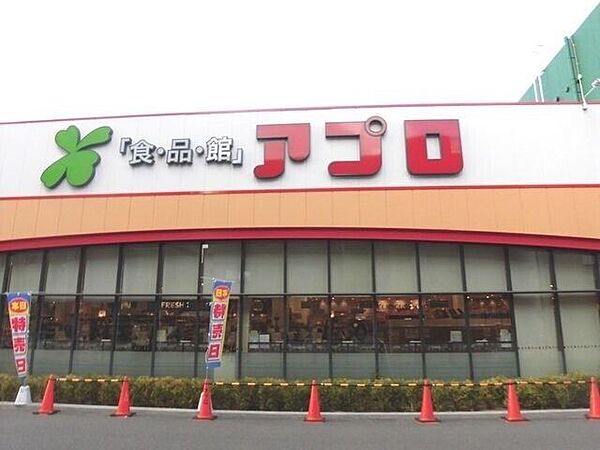 画像17:食品館アプロ平野店 472m