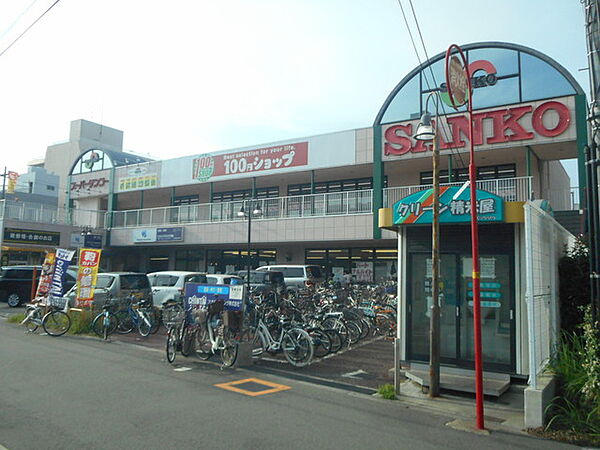 画像29:スーパーサンコーJR平野駅前店 1098m