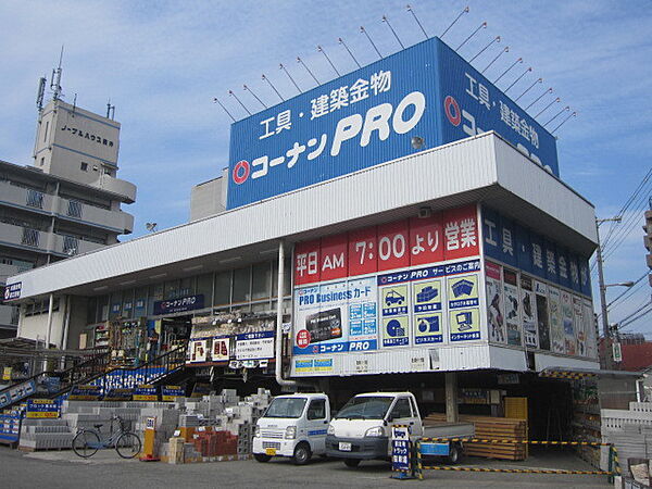 画像16:コーナンPRO平野店 634m