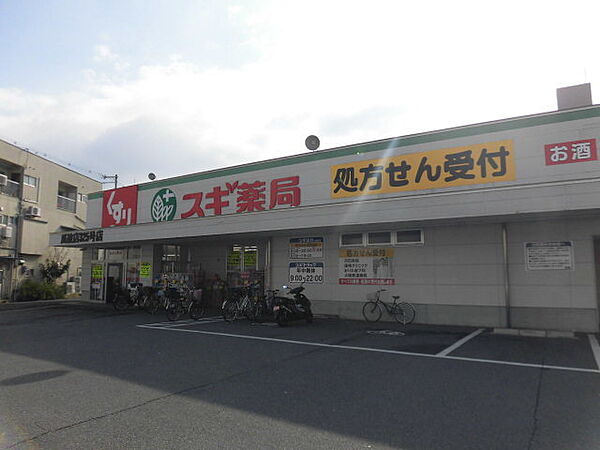 画像21:スギ薬局瓜破店 172m