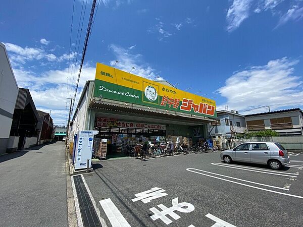 画像19:ジャパン針中野店 912m