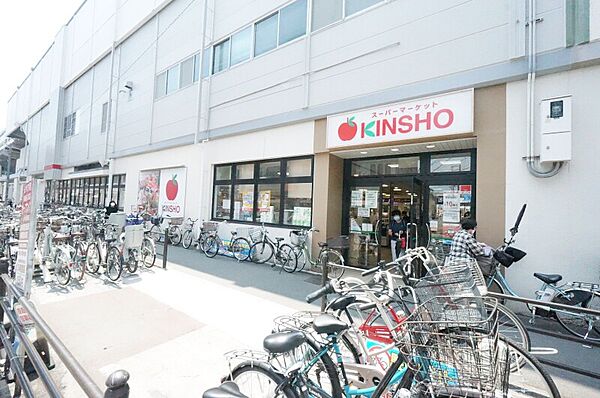 画像17:スーパーマーケットKINSHO針中野店 1007m