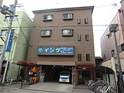 北田辺駅より徒歩5分 3階 築36年の賃貸物件