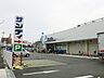 周辺：サンディ平野背戸口店 553m