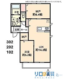 グレースメゾン平野 1階2LDKの間取り