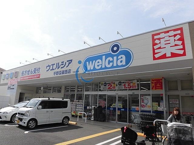 周辺