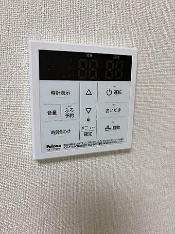設備