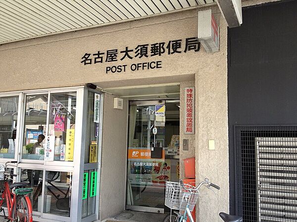 画像29:名古屋大須郵便局 67m