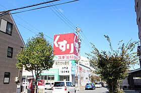 FLAT12  ｜ 愛知県名古屋市中村区羽衣町12（賃貸マンション1K・8階・30.00㎡） その29