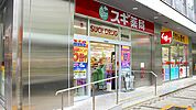 スギ薬局名駅桜通店 176m