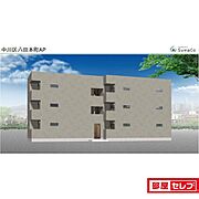 八田駅より徒歩10分 新築 3階建の賃貸物件