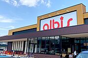 albis中村二瀬店 740m