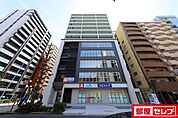 ウエルシア名古屋丸の内2丁目店 314m