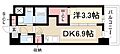 エステムコート名古屋新栄Vラポール5階7.9万円