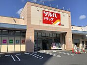 ツルハドラッグ則武店 273m