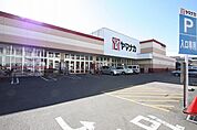 ヤマナカ清水店 710m