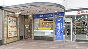 ビックドラッグ名古屋駅西店 291m