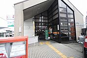 名古屋東枇杷島郵便局 213m
