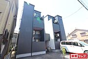 庄内通駅より徒歩6分 1階 築13年10ヶ月の賃貸物件