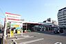 周辺：ピーコックストア 千代田店 640m