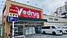 周辺：V・drug新栄店 276m
