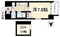 プレサンス名古屋駅前アクシス5階5.7万円
