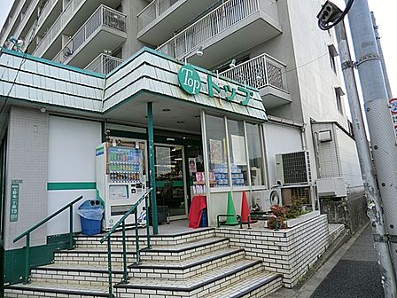 トップ上野毛店