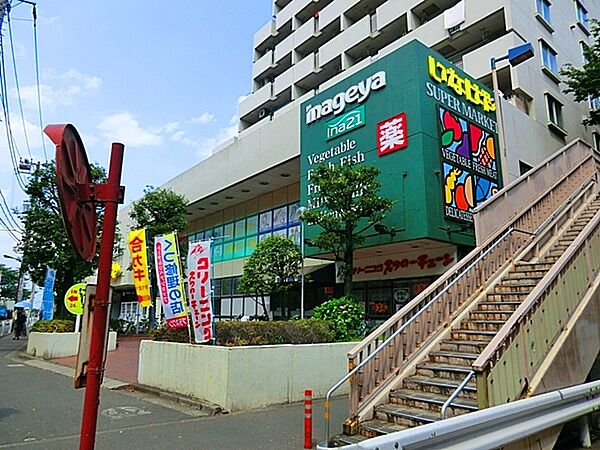 以前は通常の「いなげや」だったためか、野菜などの生鮮食品は品揃えが一般のスーパーと大差なく、雰囲気はゆったりしているのが特徴です。